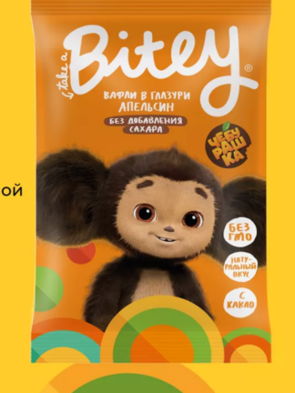 Вафли апельсин Bitey 35 г