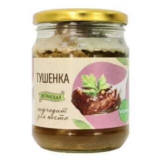 Тушенка постная Vego 500 г