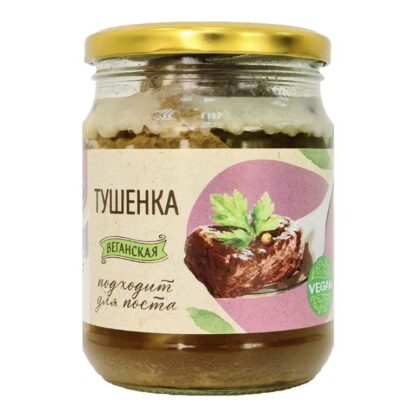 Тушенка постная Vego 500 г