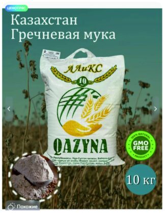 Мука гречневая 10 кг Qazyna