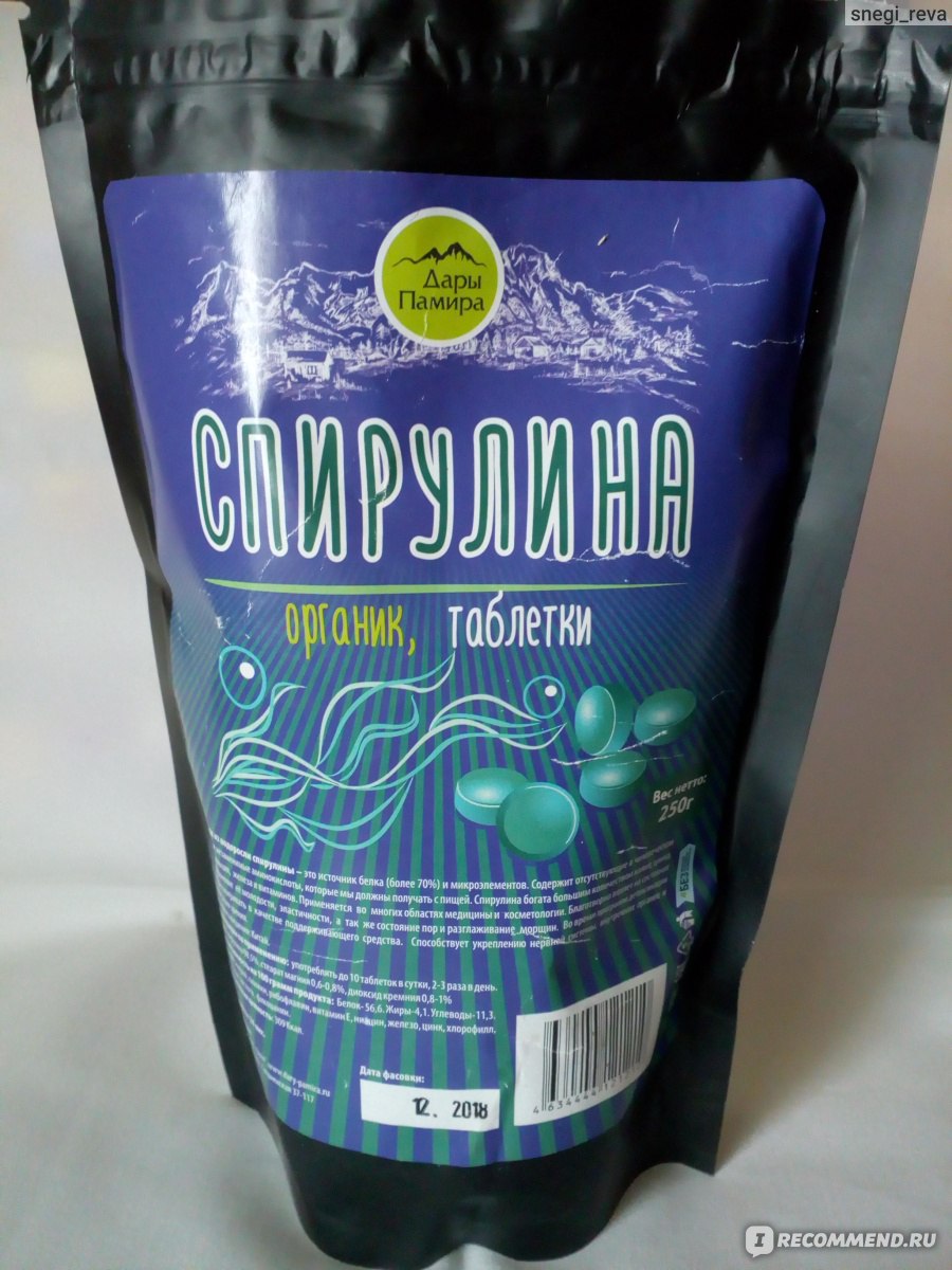 Спирулина таблетки 250 г Дары Памира