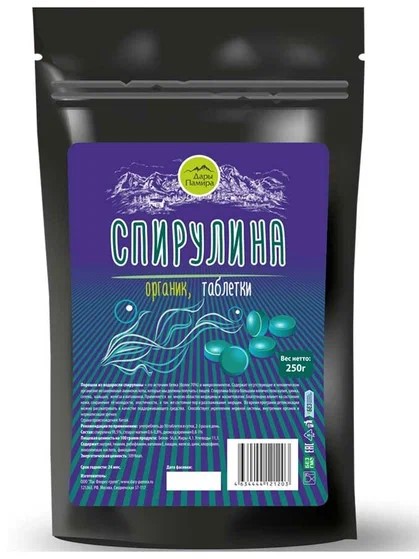 Спирулина таблетки 250 г Дары Памира