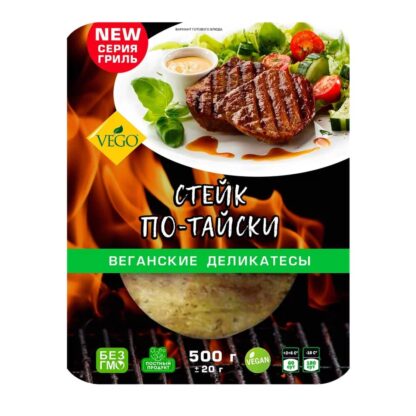 Стейк по-тайски Vego 500 г