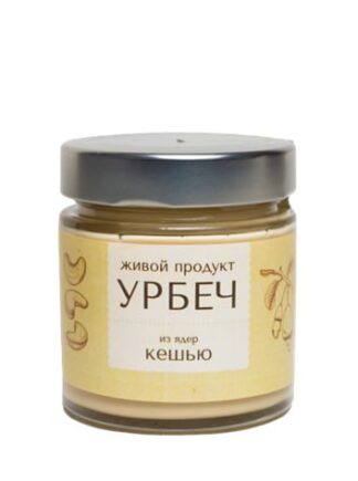 Урбеч из ядер кешью ЖП 200 г