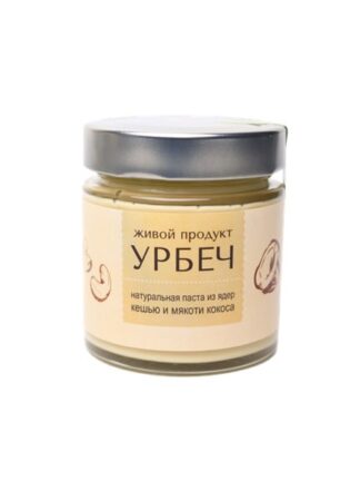 Урбеч из ядер кешью и мякоти кокоса ЖП 200 г