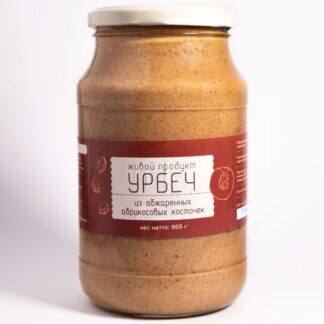 Урбеч из абрикосовой косточки  ЖП 965 г