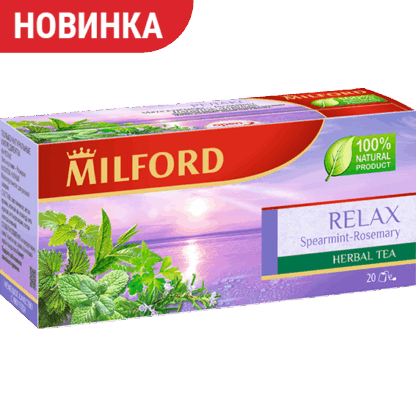 Чай Relax 35 г Milford