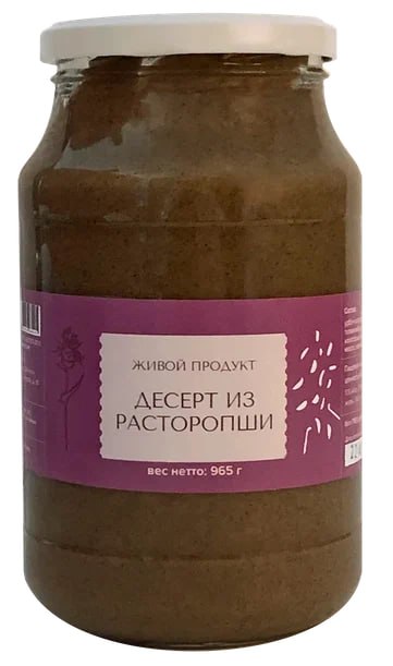 Урбеч из семян расторопши ЖП 965 г