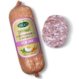 Ветчина нежная Vego 400 г