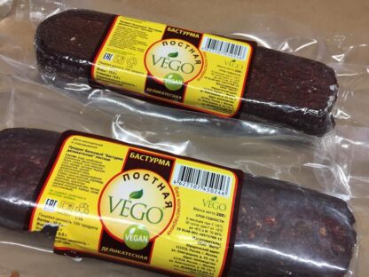 Бастурма Vego 200 г