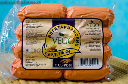 Сардельки Пикник Vego 500 г