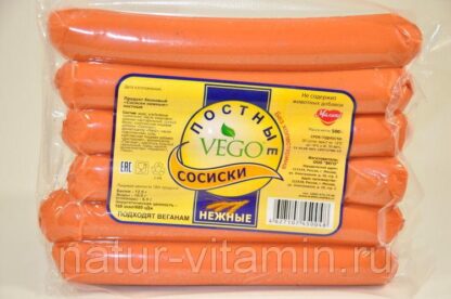 Сосиски нежные Vego 500 г