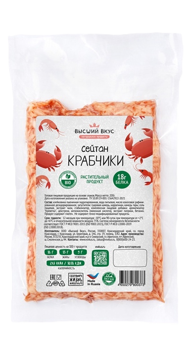 Сейтан Крабчики ВВ 200 г