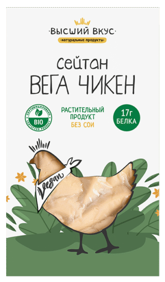 Сейтан Вега чикен ВВ 200 г