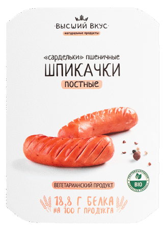 Сардельки пшеничные Шпикачки постные ВВ 300 г