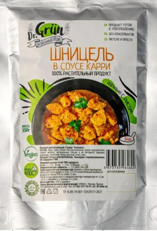 Dr.Grun Шницель в соусе "Карри" /растительный продукт/ 350г (5)