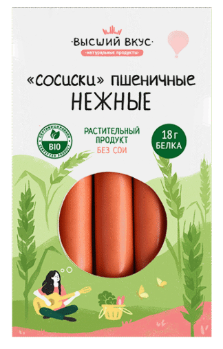 Сосиски пшеничные Нежные ВВ 200 г